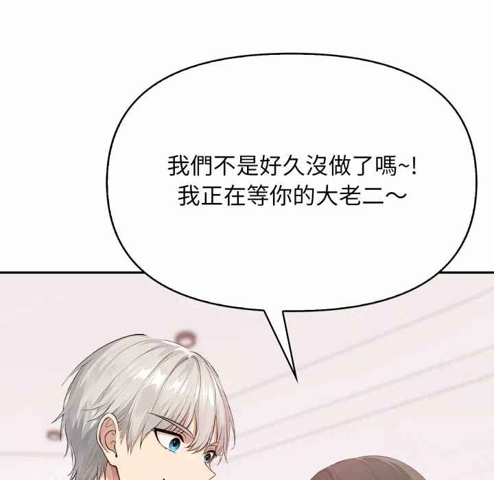 第6话 第 31 页