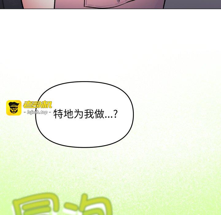 第55话 第 63 页