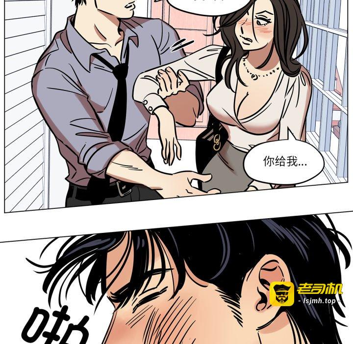 第10话 第 45 页