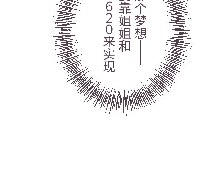 第二十一话 第 208 页