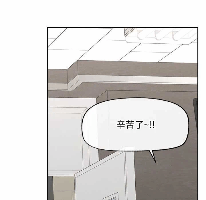 第13话 第 38 页