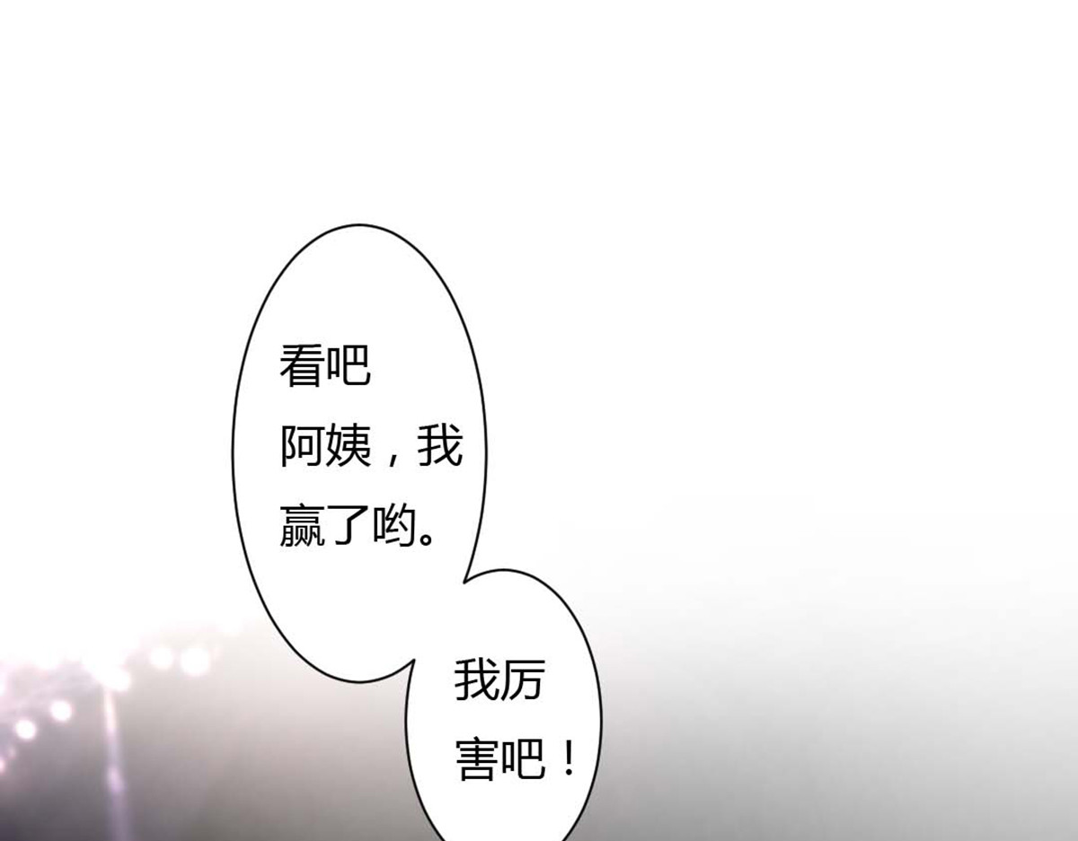第23话 第 12 页