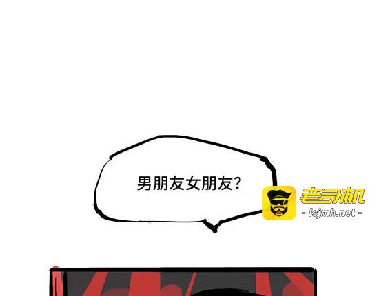 第4话 一见钟情 第 25 页