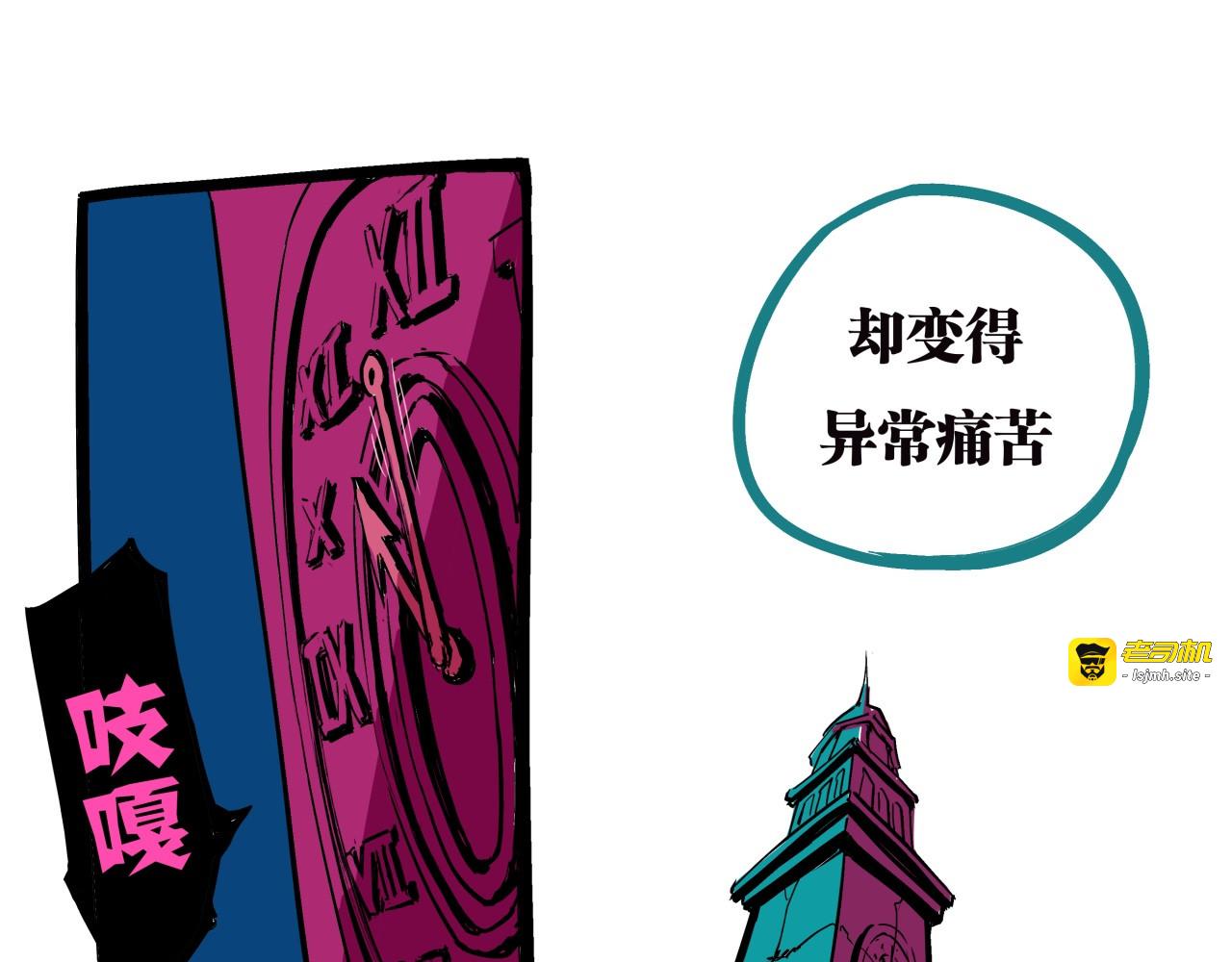 第77话 狭路相逢 第 151 页