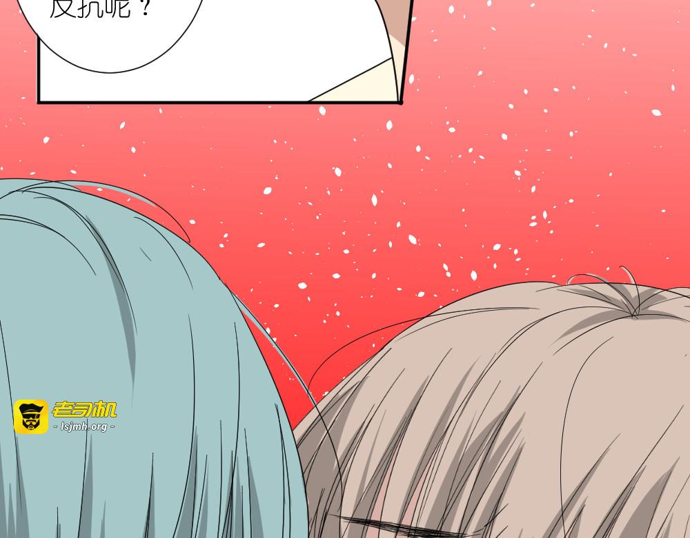 第23话 舍命救彼此 第 45 页