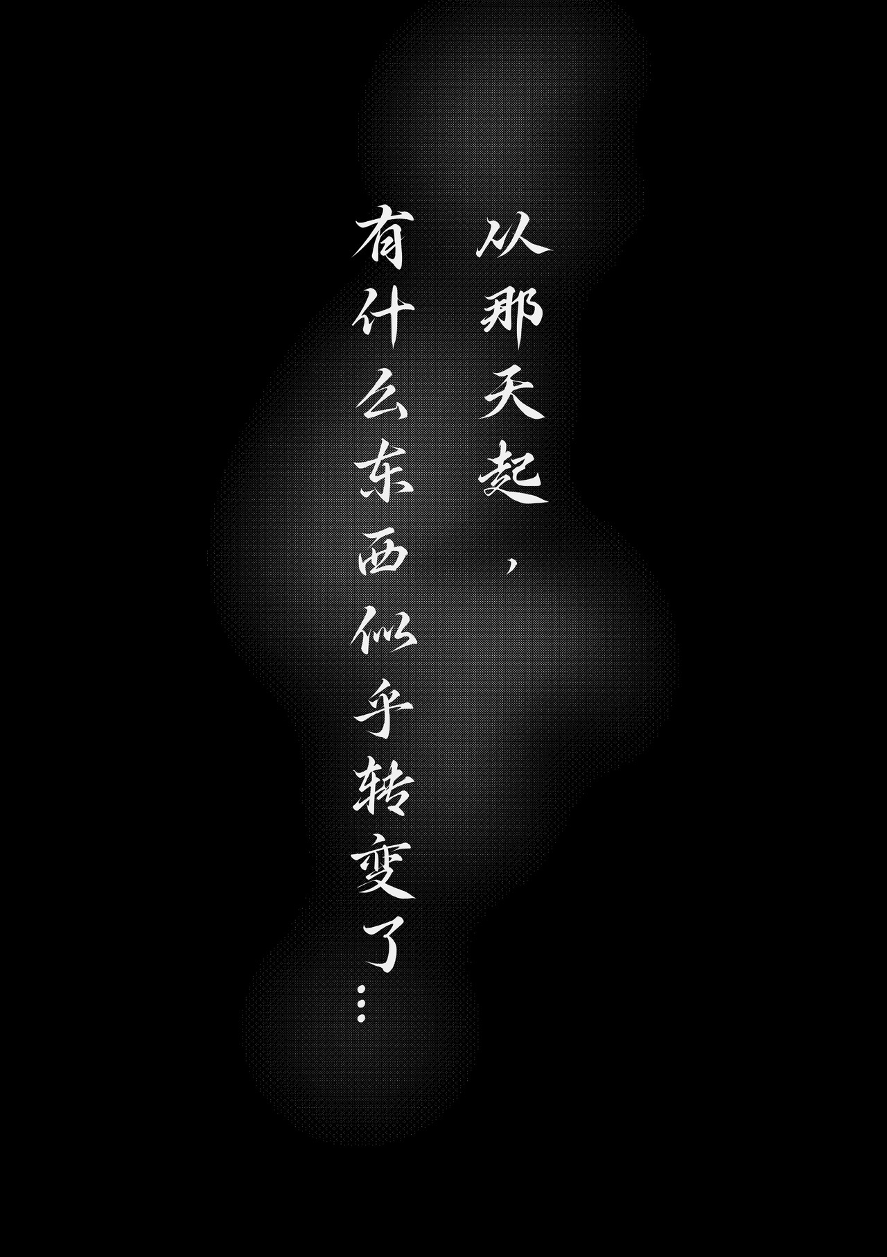 天上圣母 妈祖 第 19 页