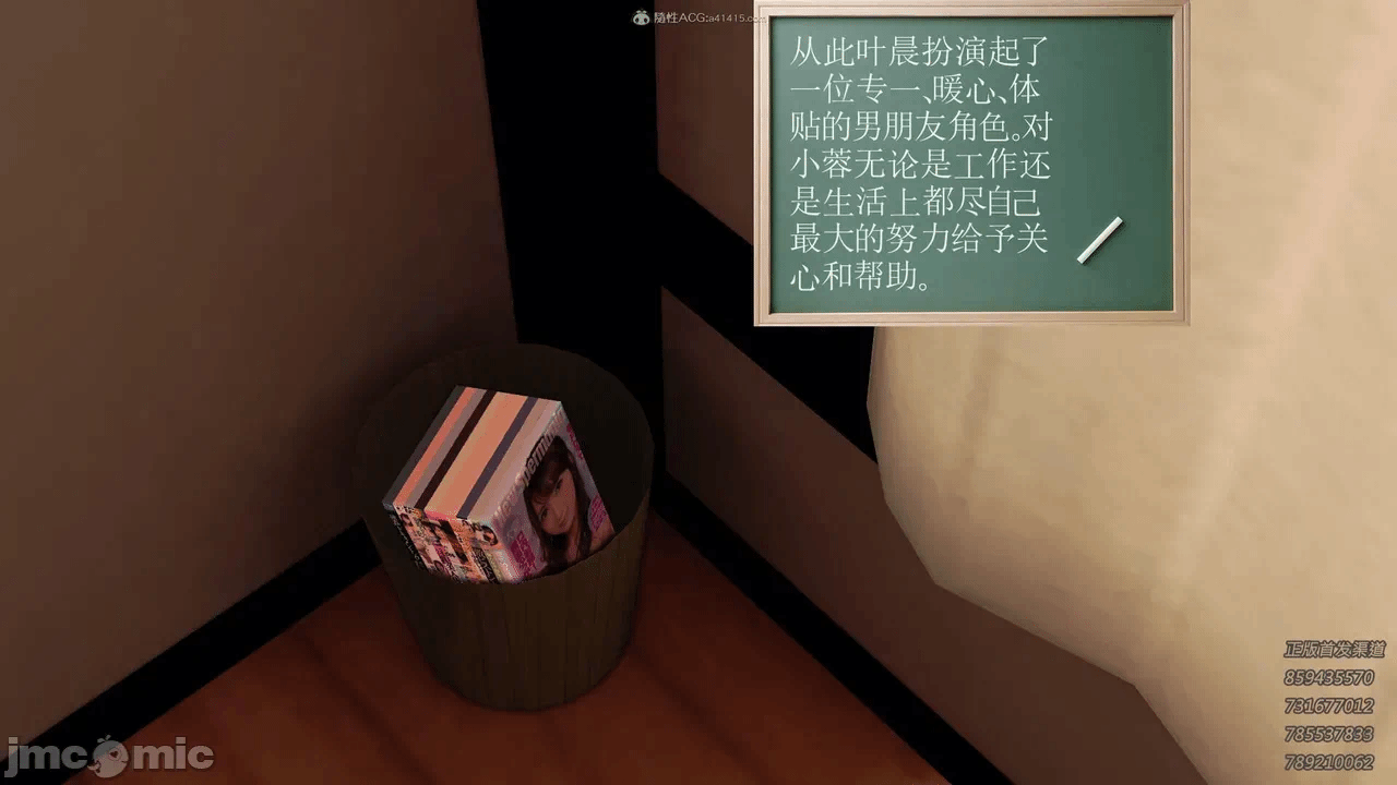 风流邪神 1-4 第一话 - 40