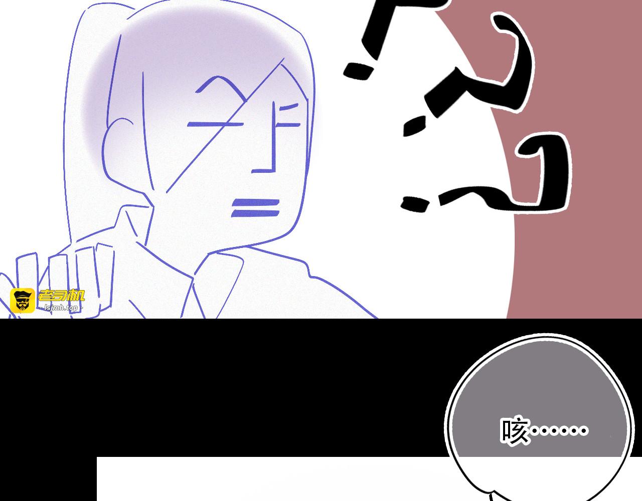 第40话 他对我很重要 第 9 页