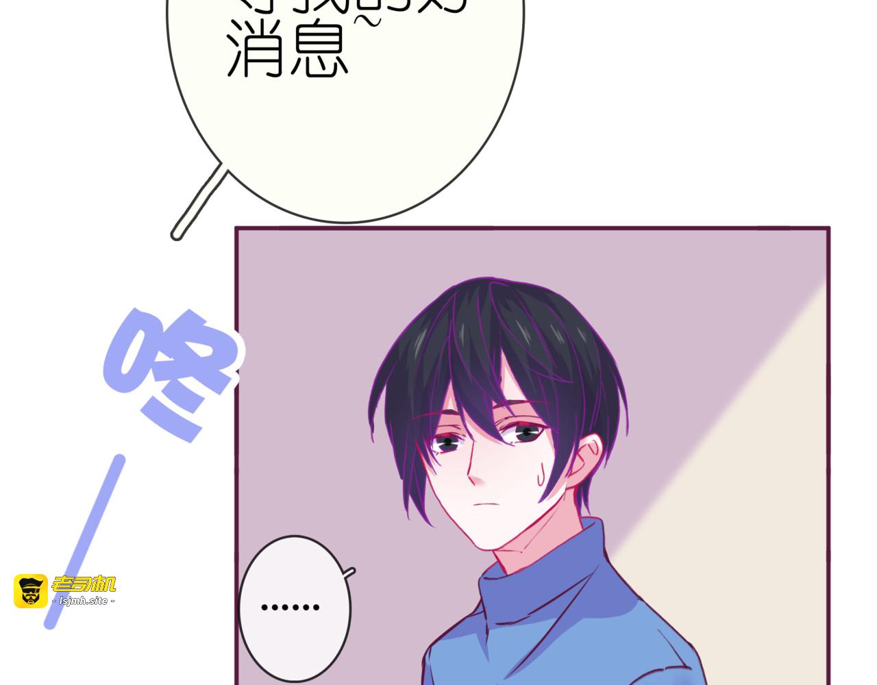 第二季 第8话 双胞胎 第 29 页