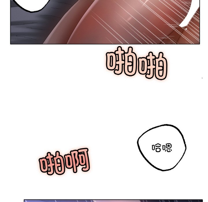 第62话 第 34 页