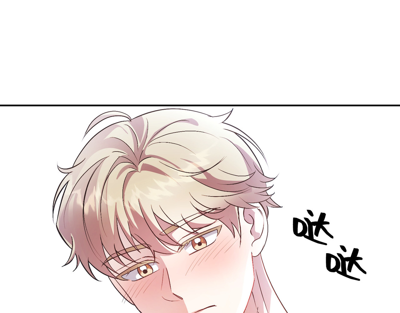 第 41话 第 76 页