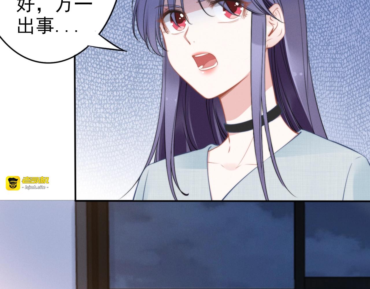 第104话 留宿 第 23 页