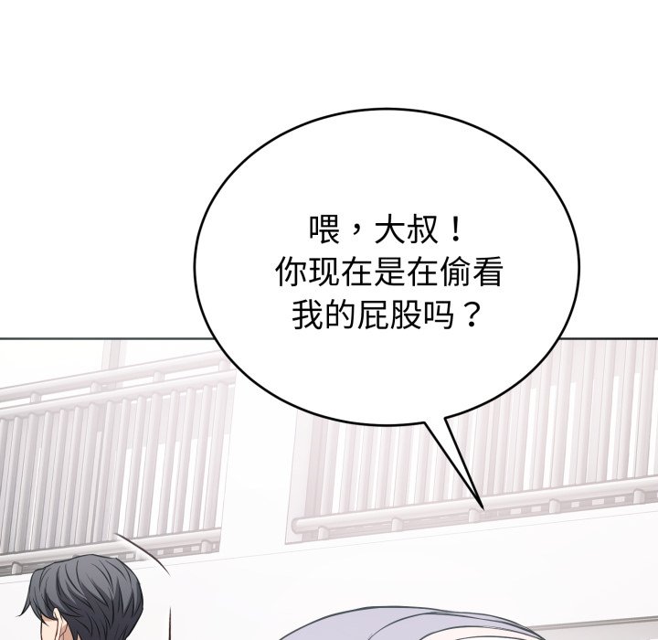 第14话 第 130 页