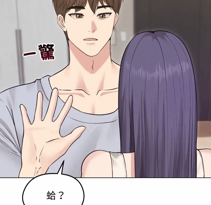 第21话 第 47 页
