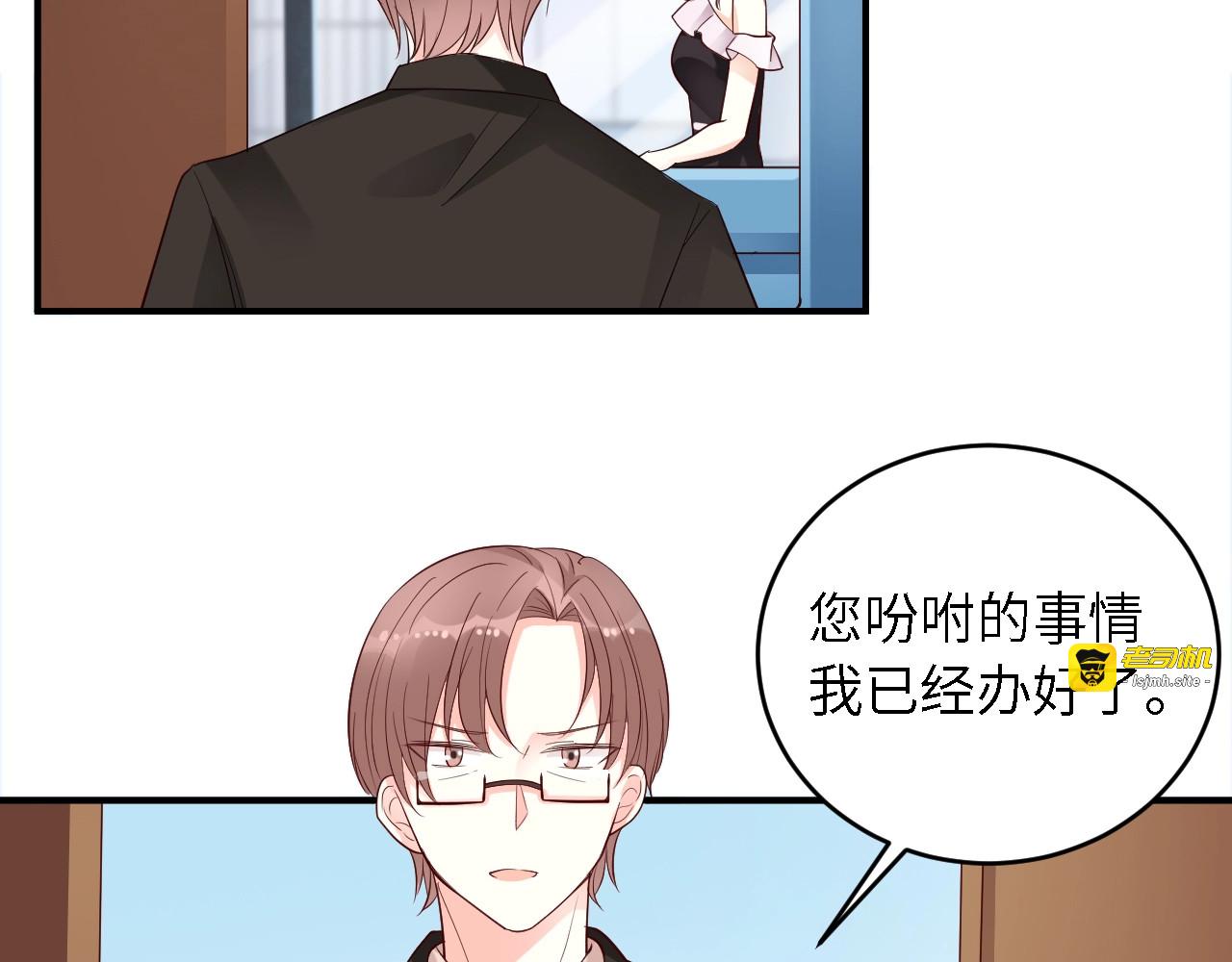 第28话 信用危机！ 第 41 页