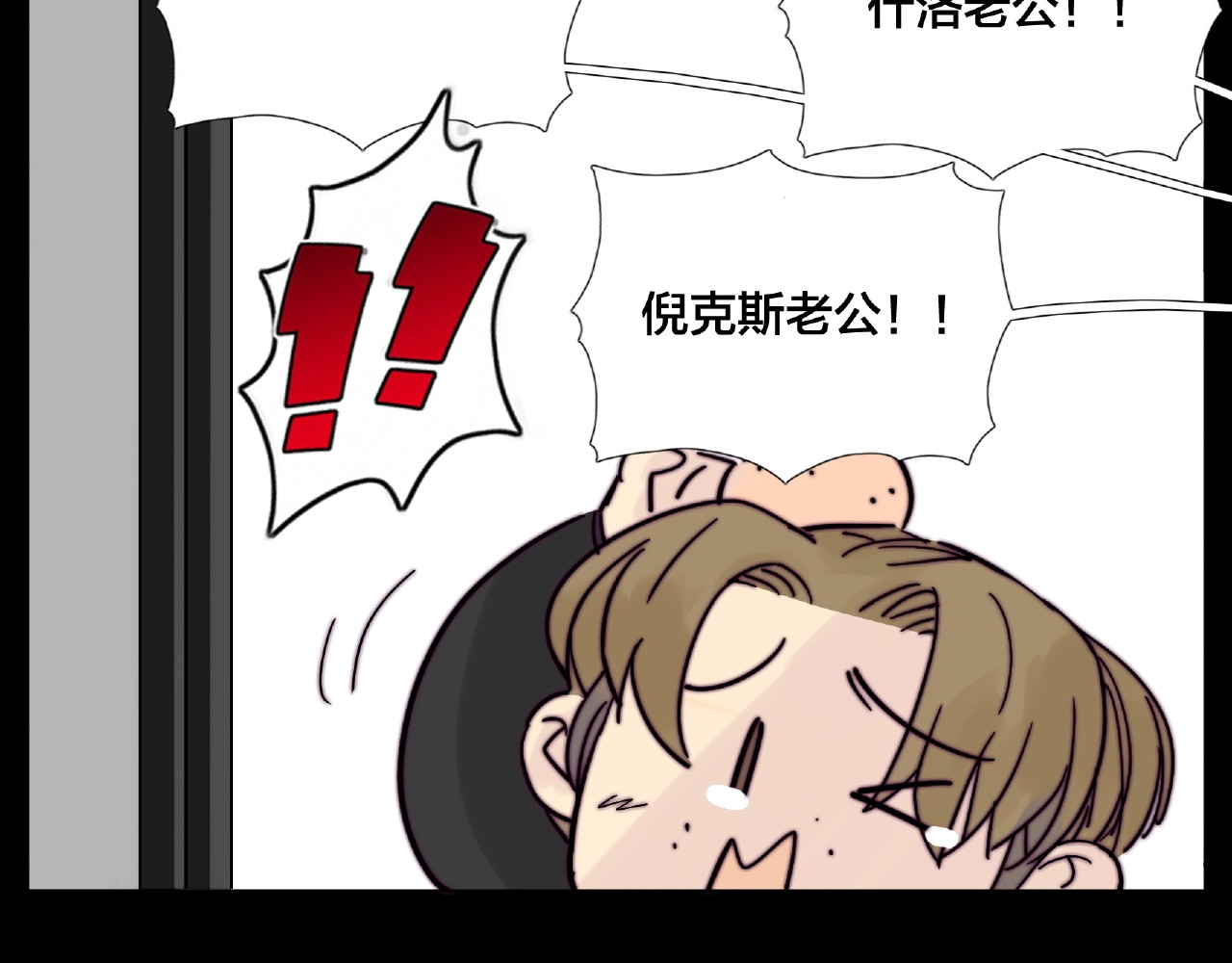 联动番外 属于我们的夏天 第 50 页