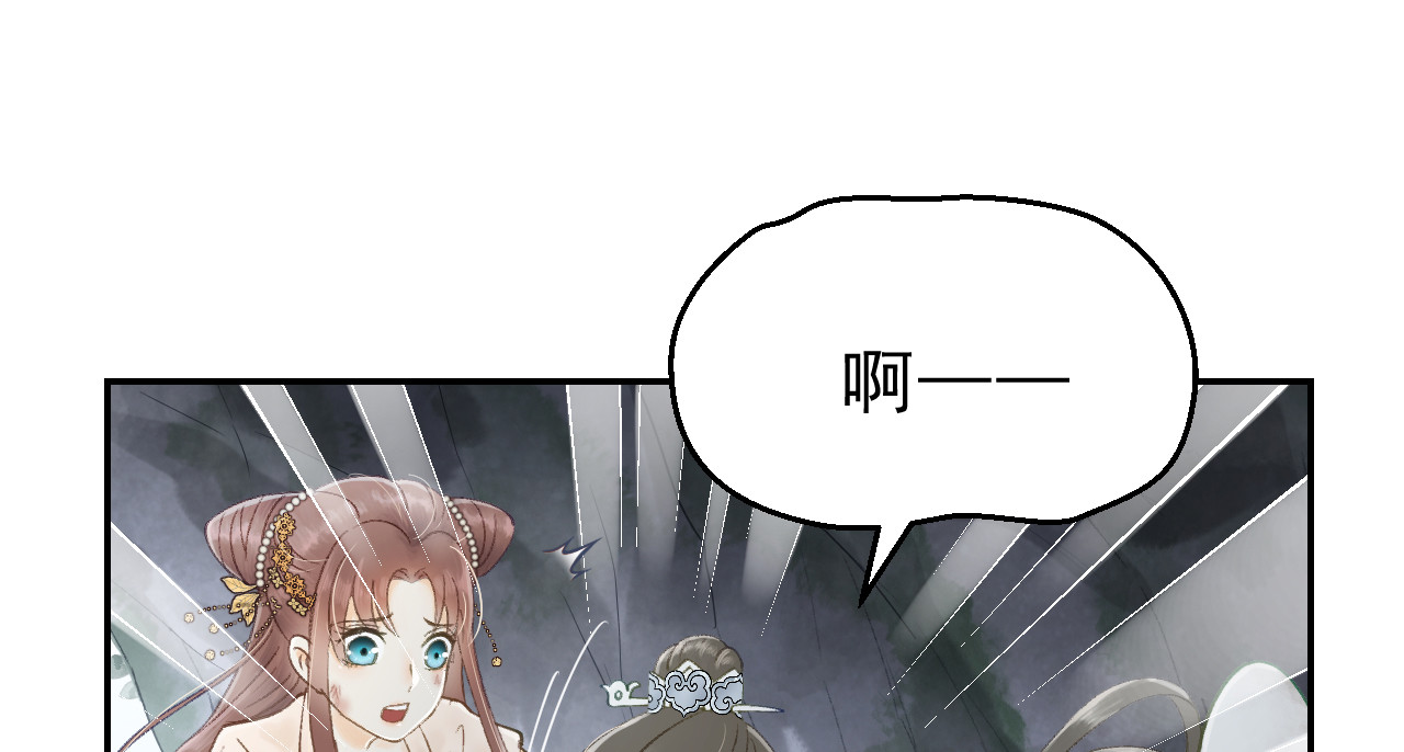 第10话 谢祈的试探 第 78 页