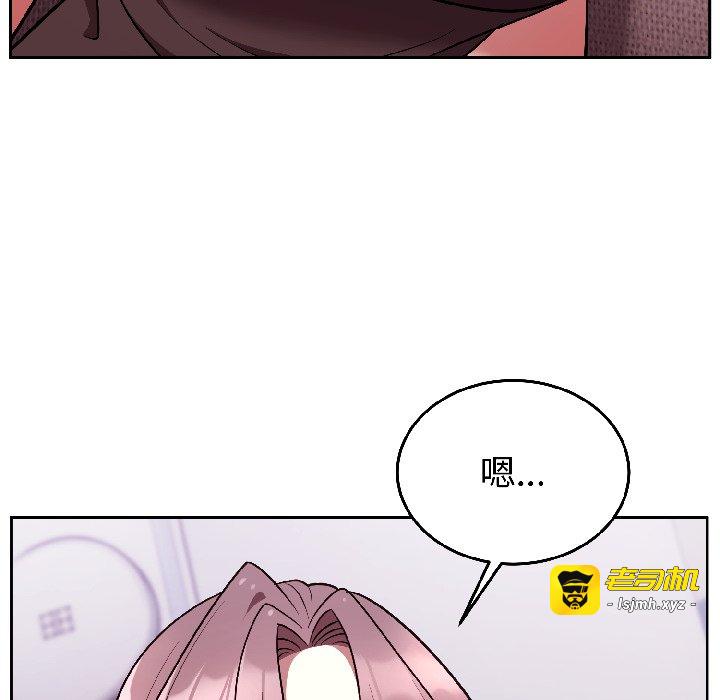 第25话 第 143 页