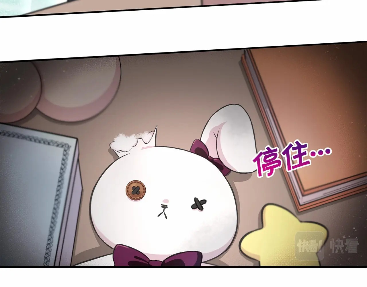 第6话 迁宫到荒废黑玫瑰宫殿 第 42 页