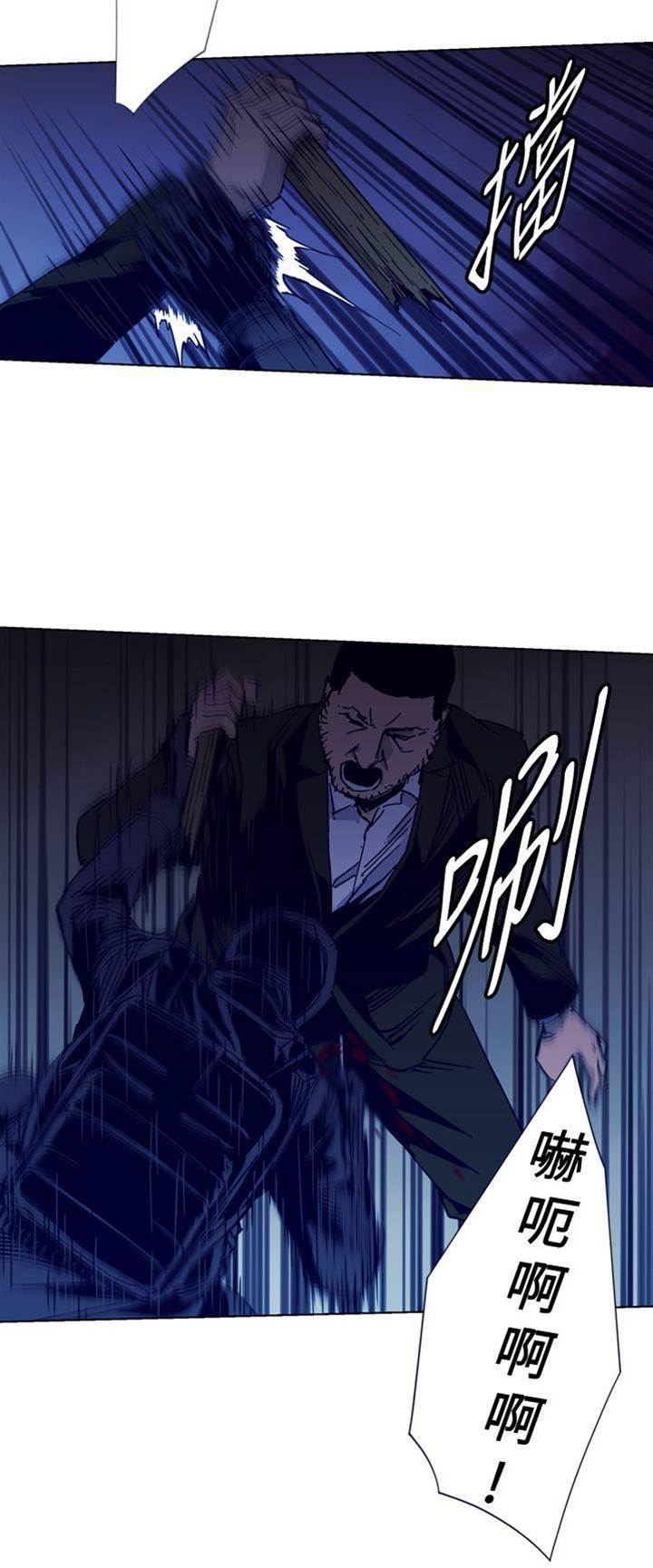 第32话 第 16 页