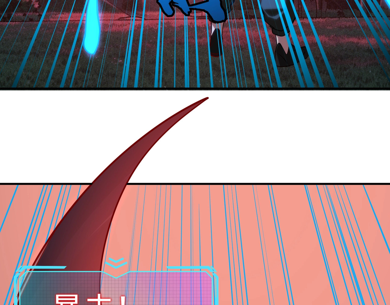 第47话 越位战争？！ 第 153 页