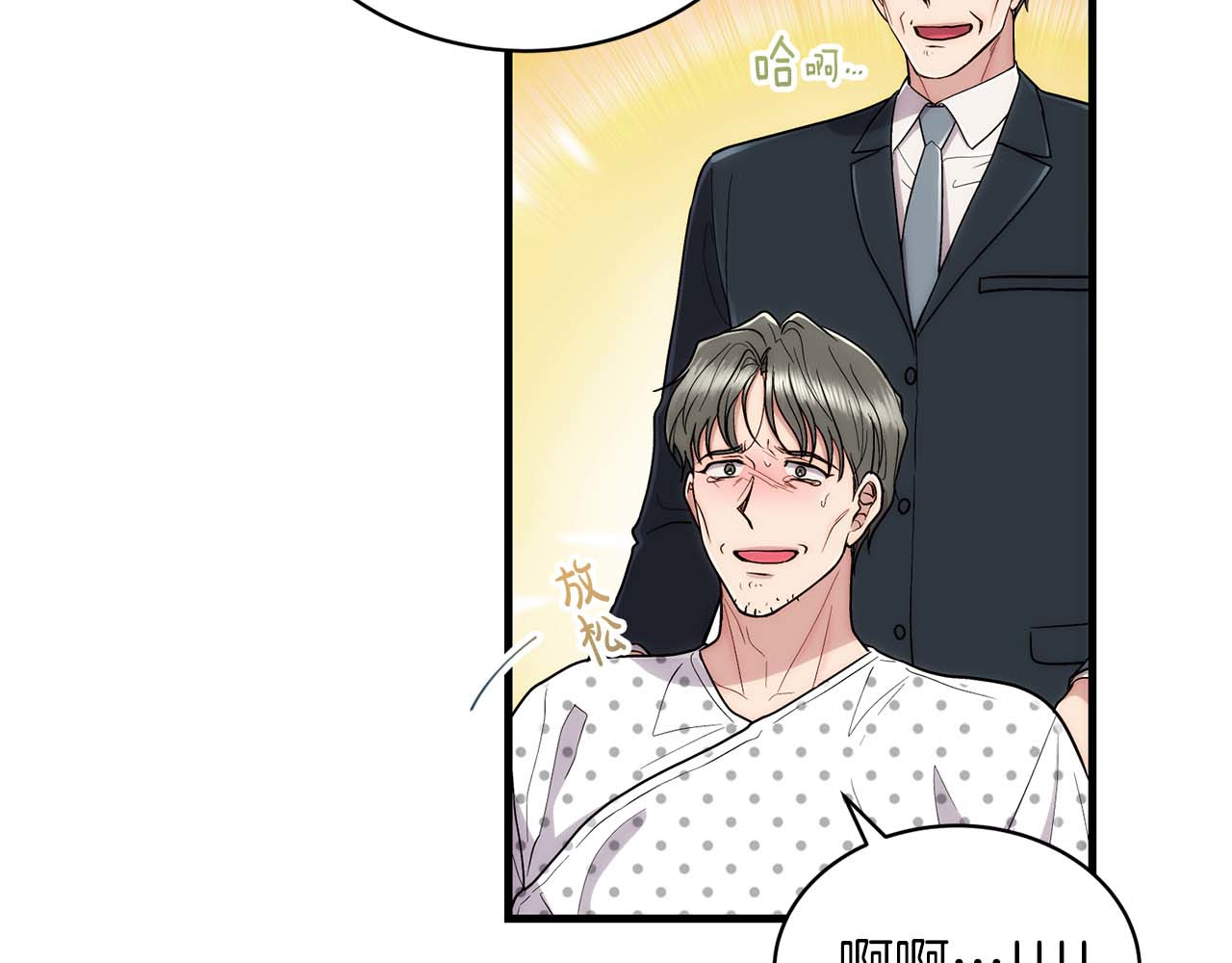 第114话 第 180 页