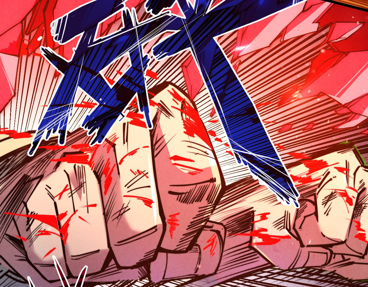 第137话 鼎炼蛇妖 第 76 页