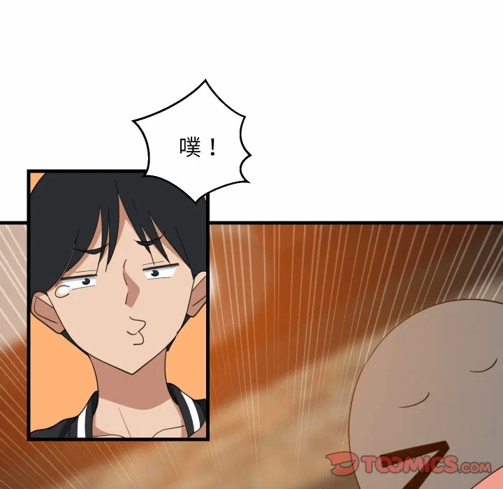 第75话 第 33 页