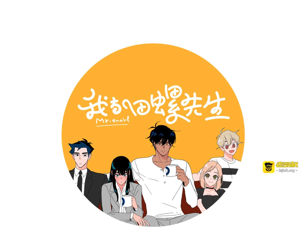番外9 想要你好 第 23 页