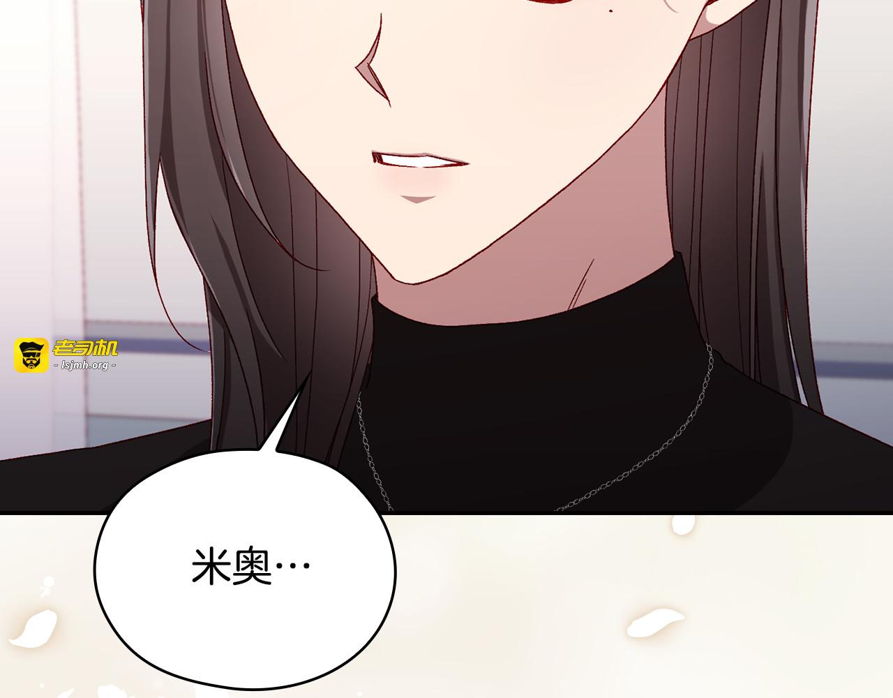 番外7 那个夏天 第 69 页