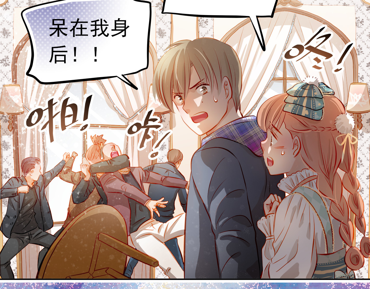 第44话  帮派之争！ 第 42 页
