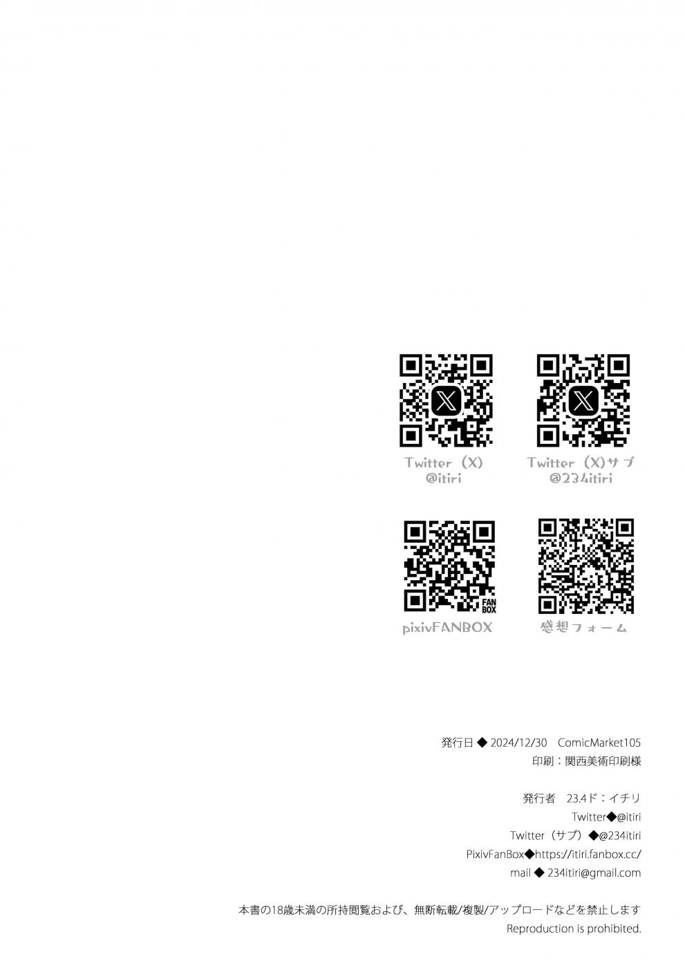第1话 第 198 页