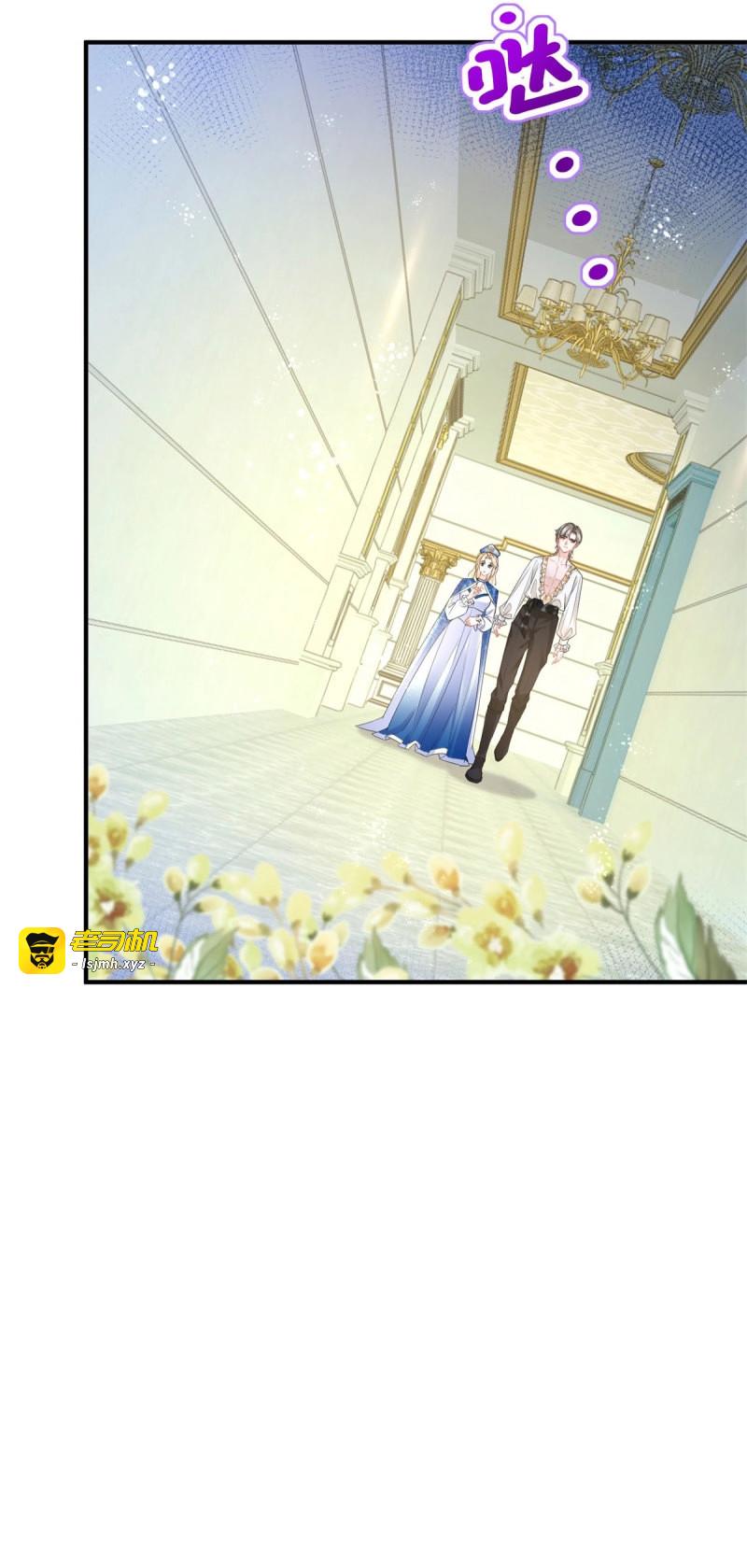 第46话 第45话 神秘的地下室 第 5 页