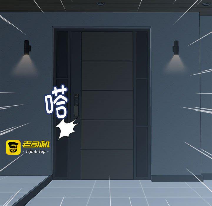 第22话 第 39 页
