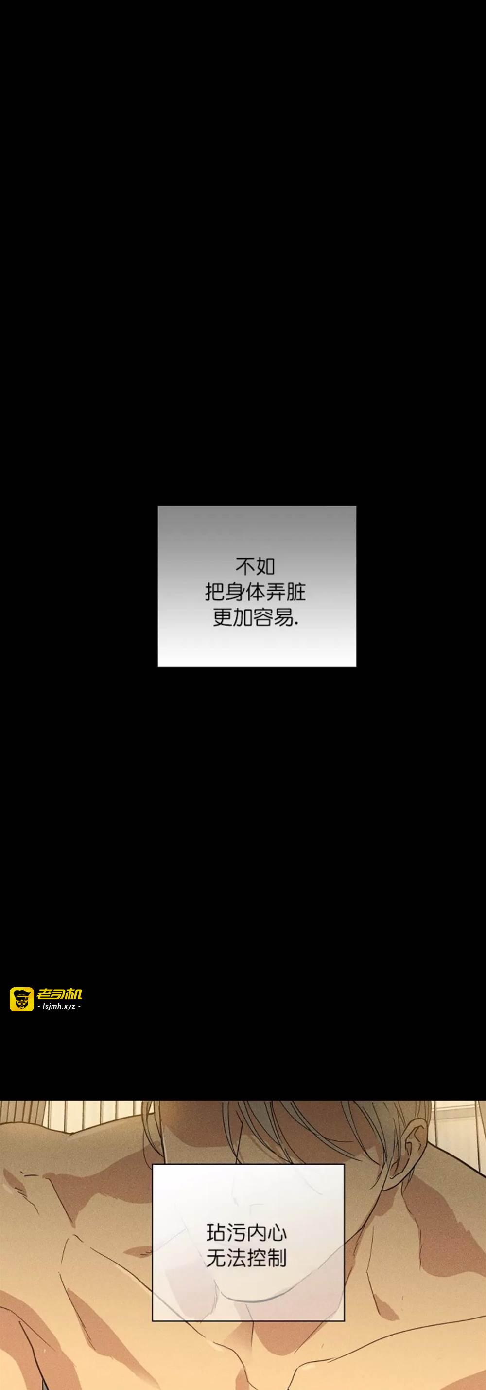第71话 第 7 页