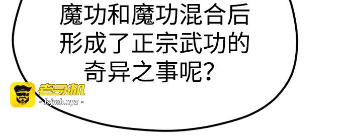 第120话 第 295 页