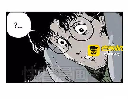 唤魂山谷#2 第 31 页