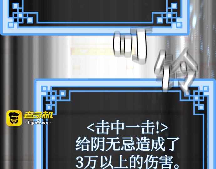 第41话 第 79 页