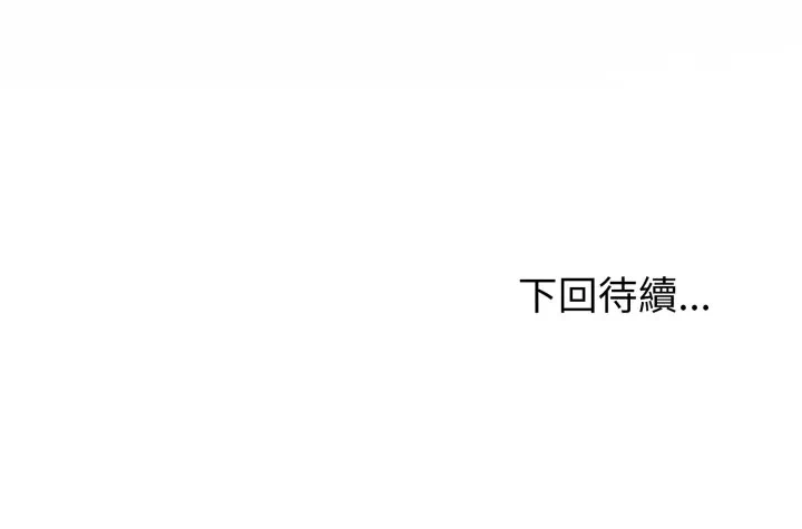第36话 第 171 页