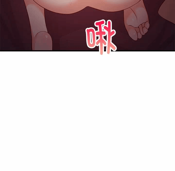 第33话 第 81 页