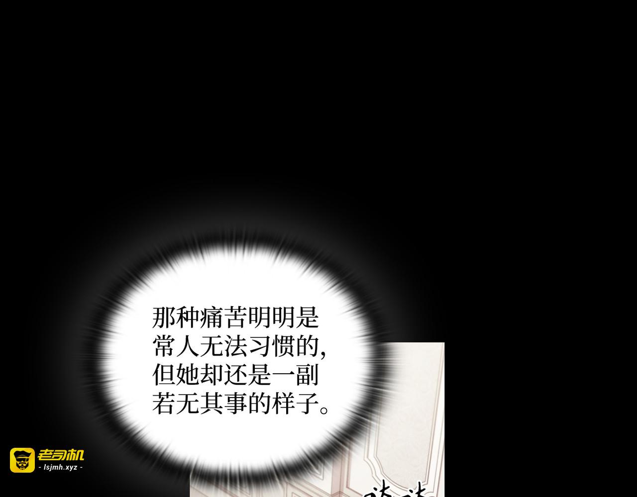 第 16话 第 71 页