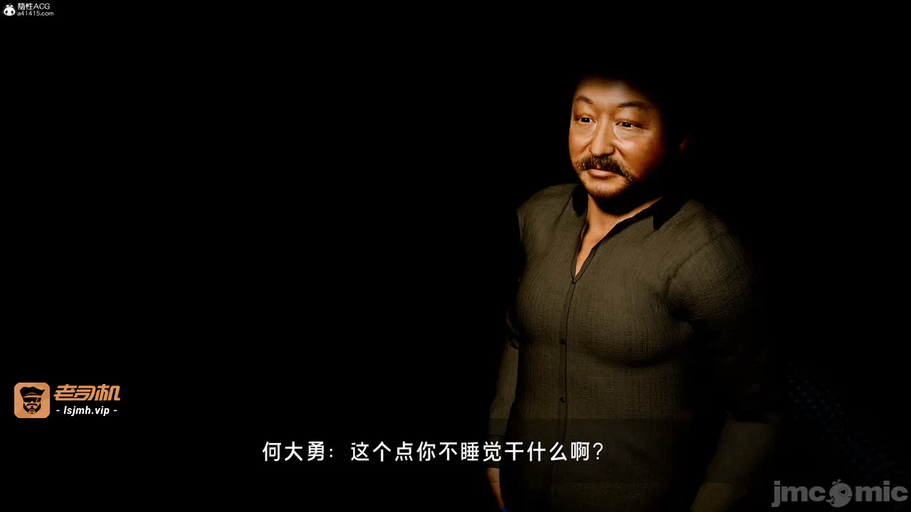 宝可梦罪孽 第1-4章 第一话 - 477