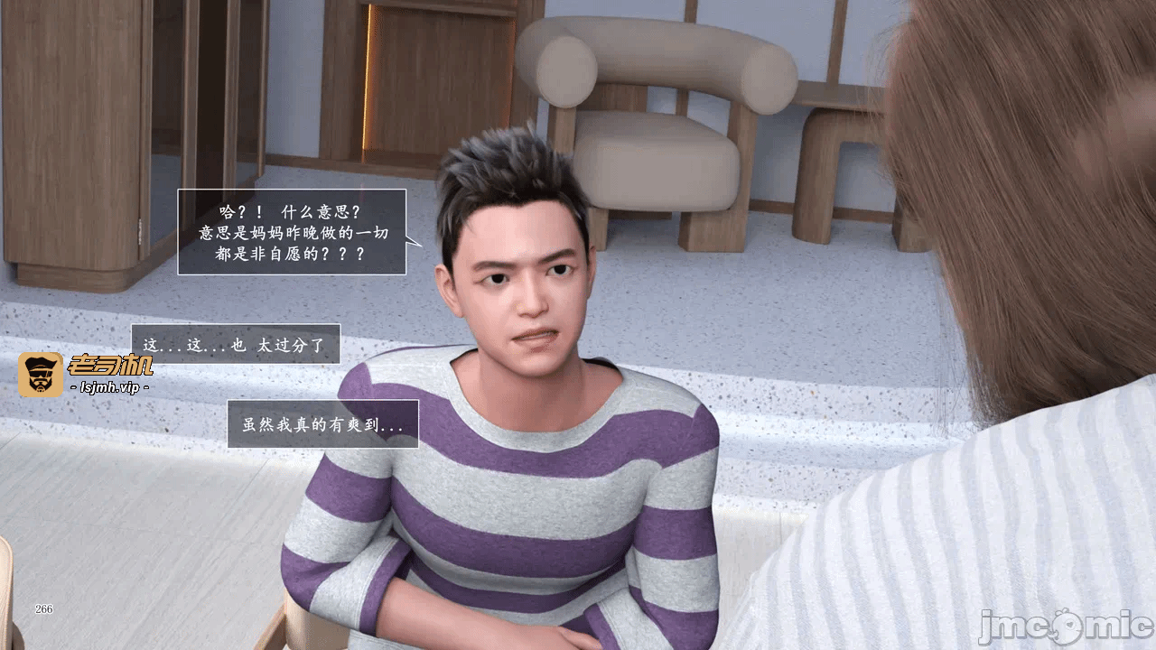 [糖果欲望] 妈妈攻略 1-3.4 第一话 - 415