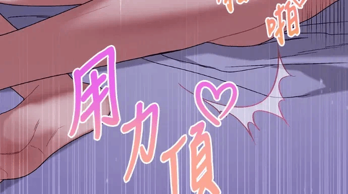 第26话第25话 第 14 页