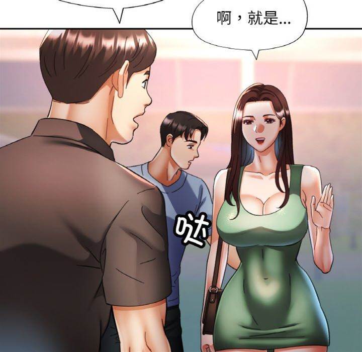 第18话 第 18 页