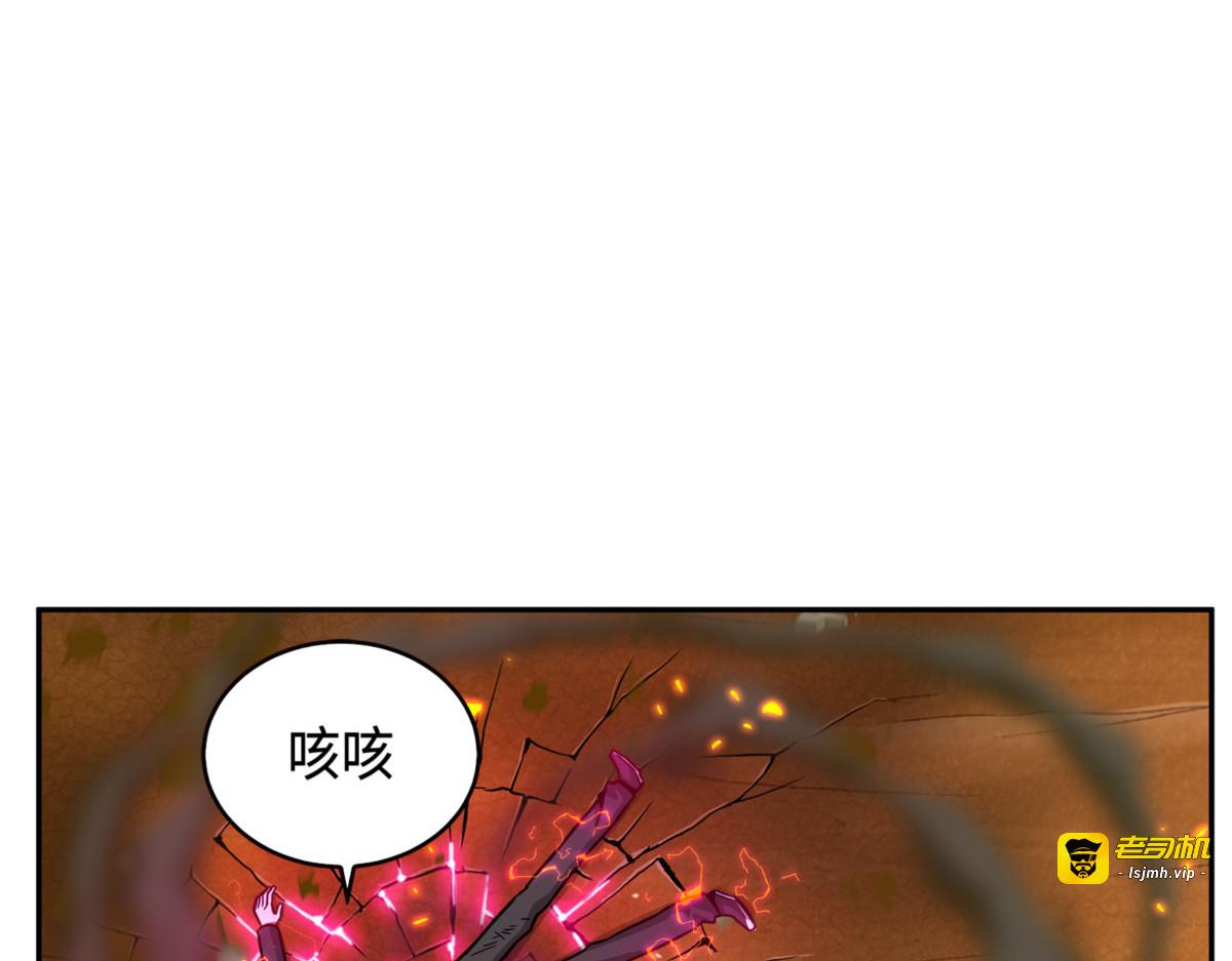 我们签约吧 第 53 页
