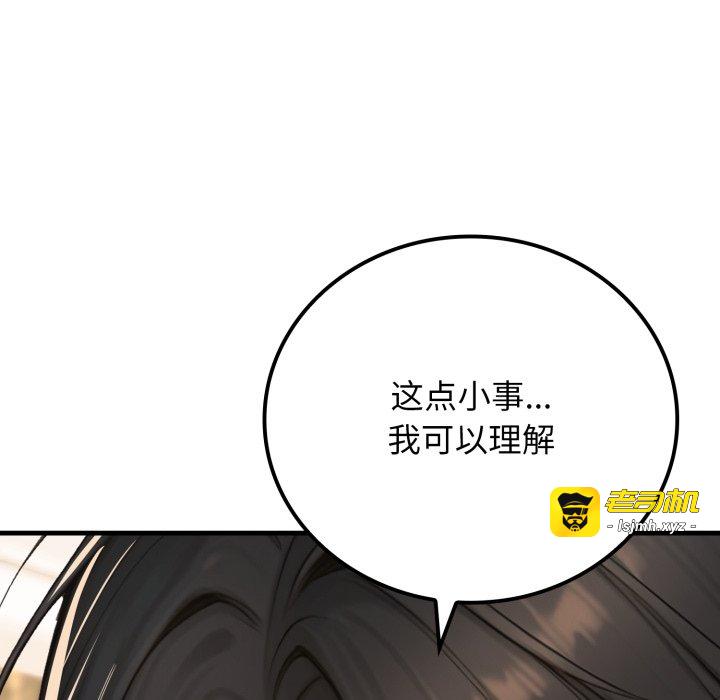 第12话 第 151 页