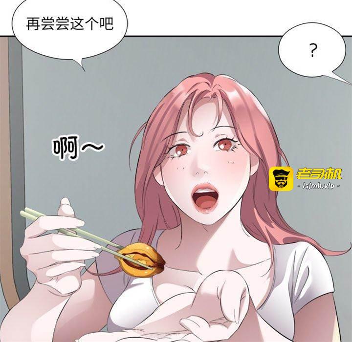 第13话 第 21 页