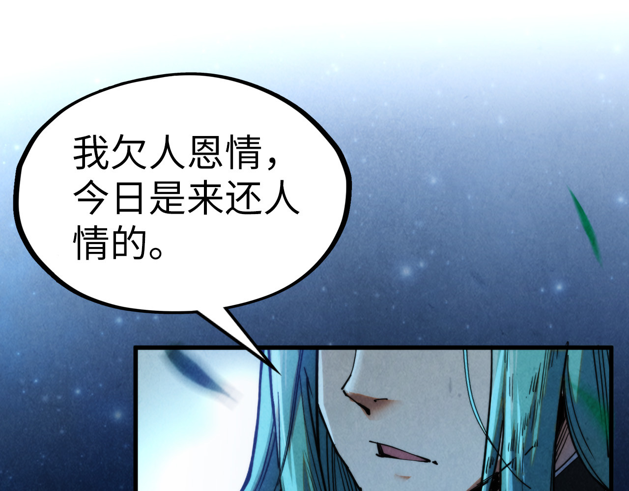第285话 封号武帝 第 128 页