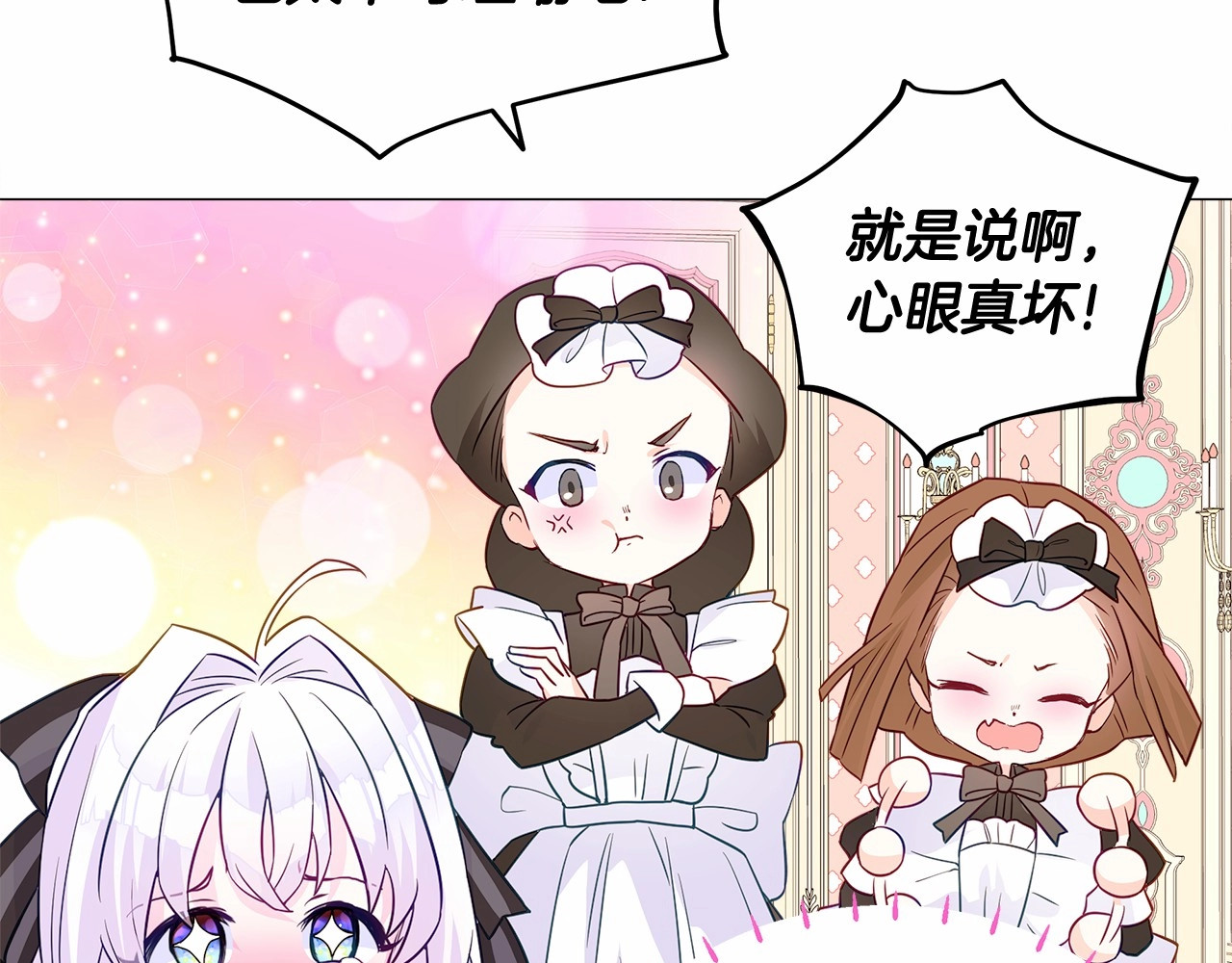 第19话 我的死亡很可疑！ 第 52 页